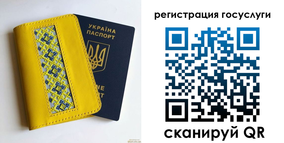 прописка гарантия в Среднеуральске