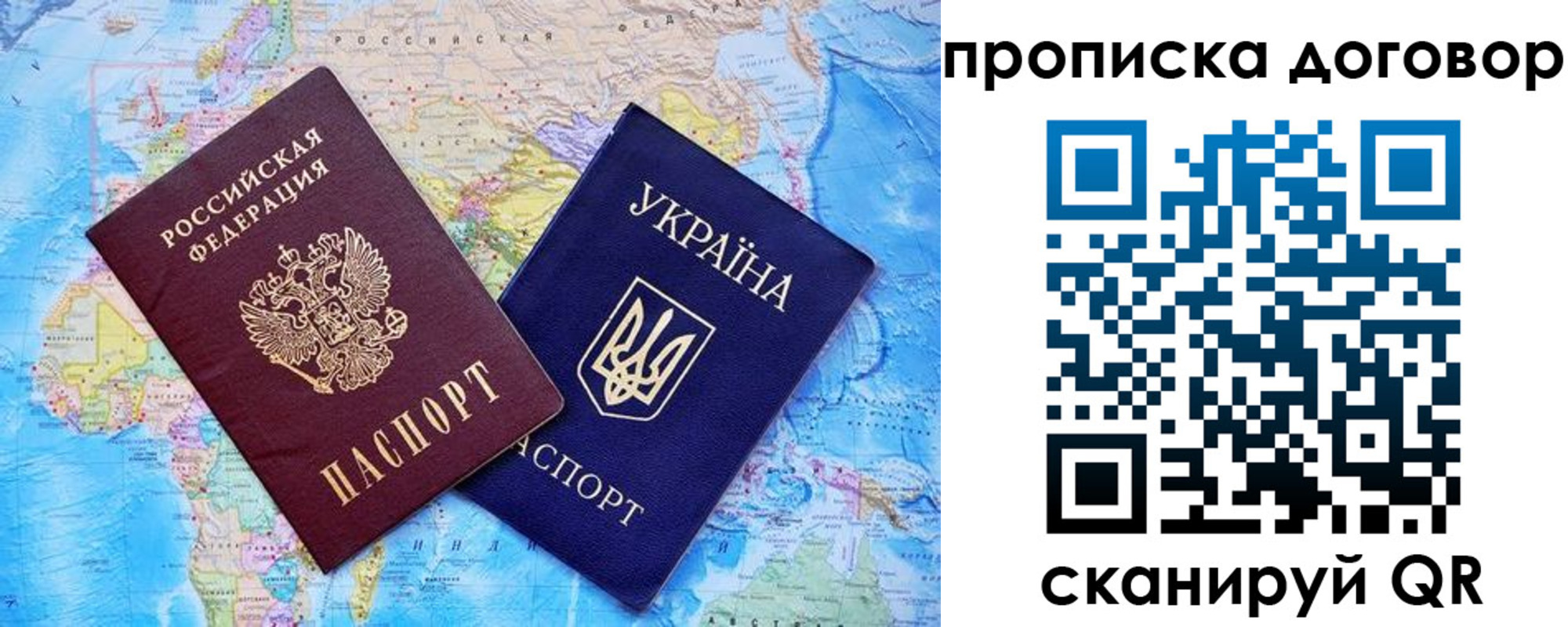временная регистрация в Среднеуральске