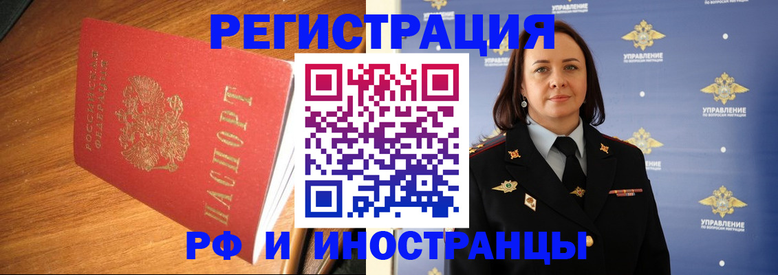 прописка поиск в Среднеуральске