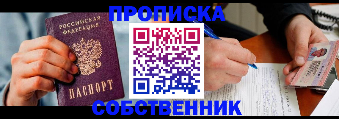 найти адрес прописки в Среднеуральске